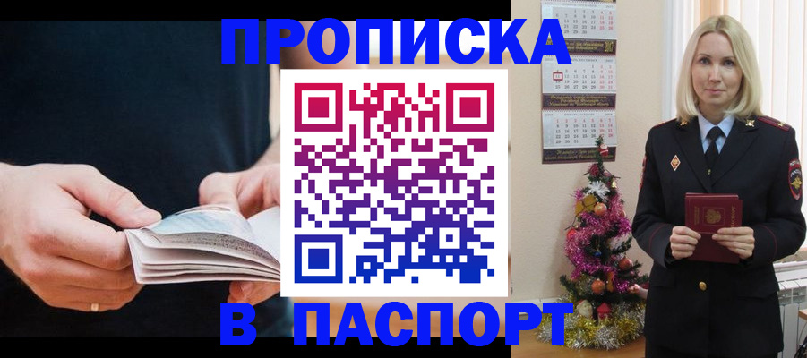 миграционный учет в Верхней Салде