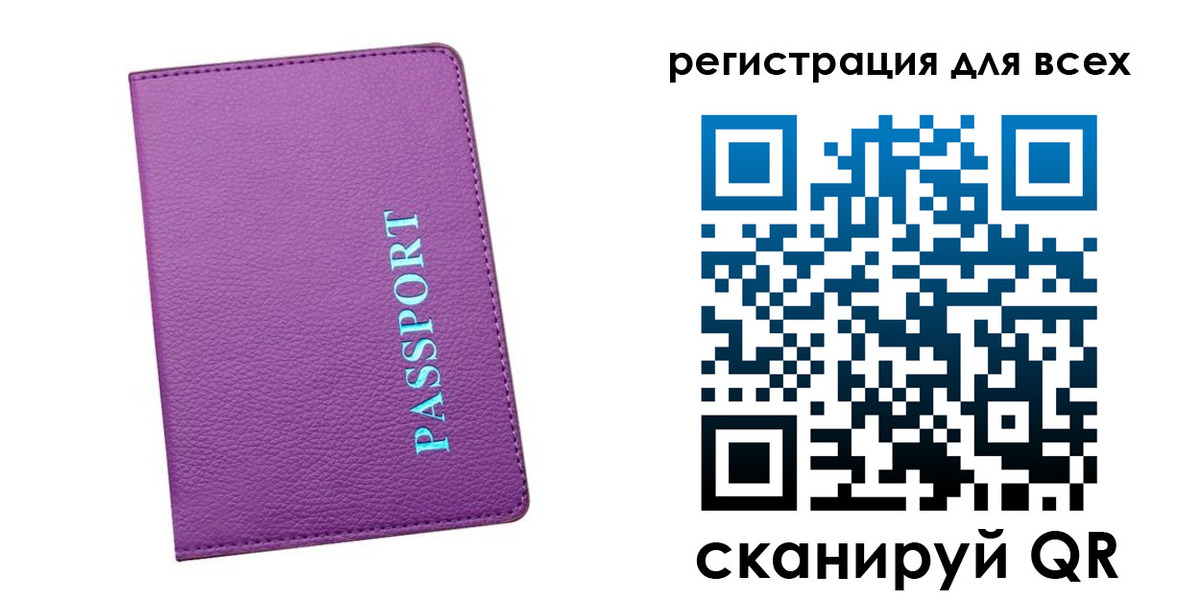 регистрация для школы в Верхней Салде