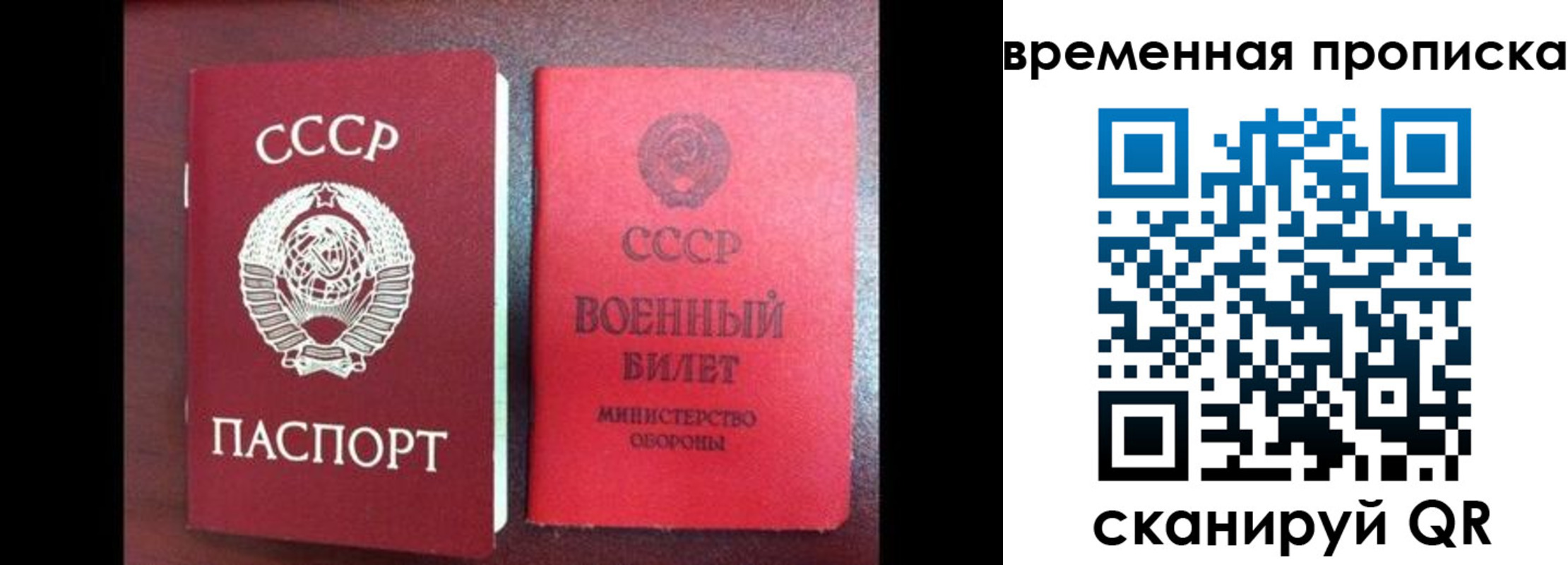 регистрация в Верхней Салде