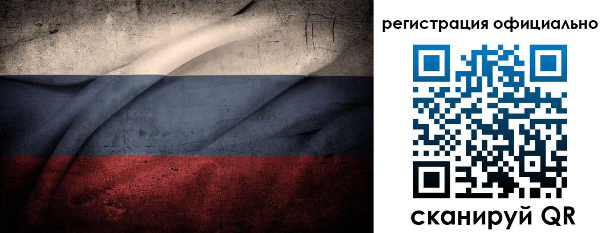 временная регистрация в квартире в Верхней Салде