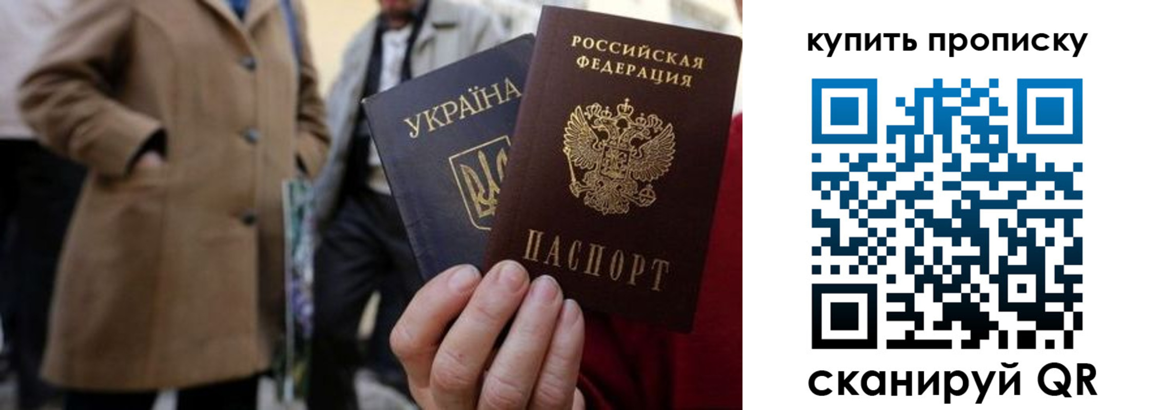 прописка регистрация в Верхней Салде
