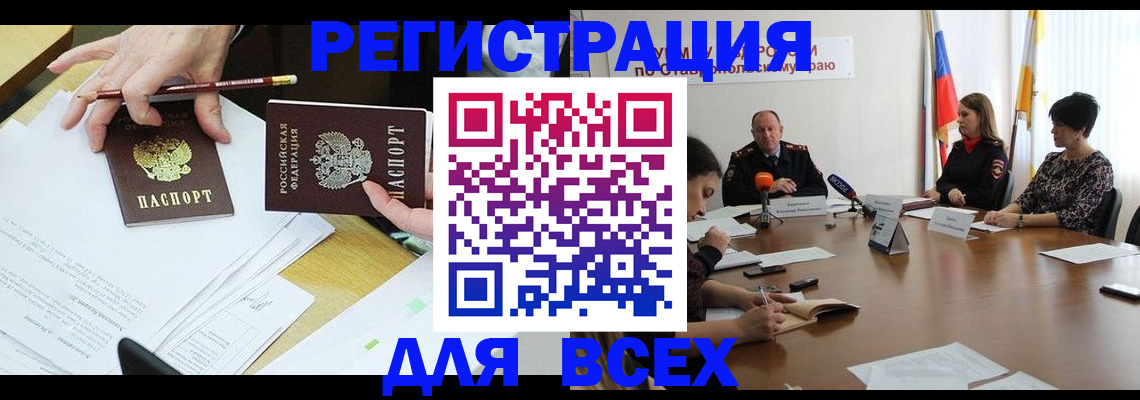 регистрация для дет. сада в Верхней Салде