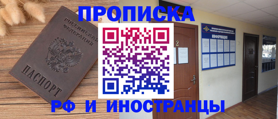 миграционный учет в Верхней Салде