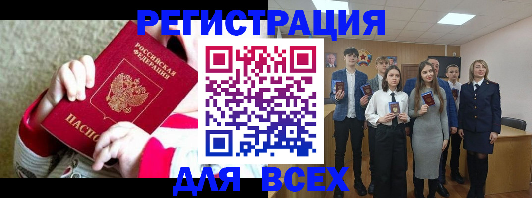 регистрация для дет. сада в Верхней Салде