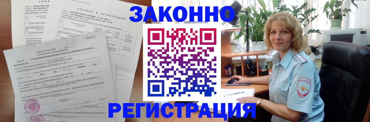 регистрация для школы в Верхней Салде